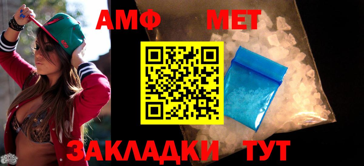 Амфетамин 97% Реж