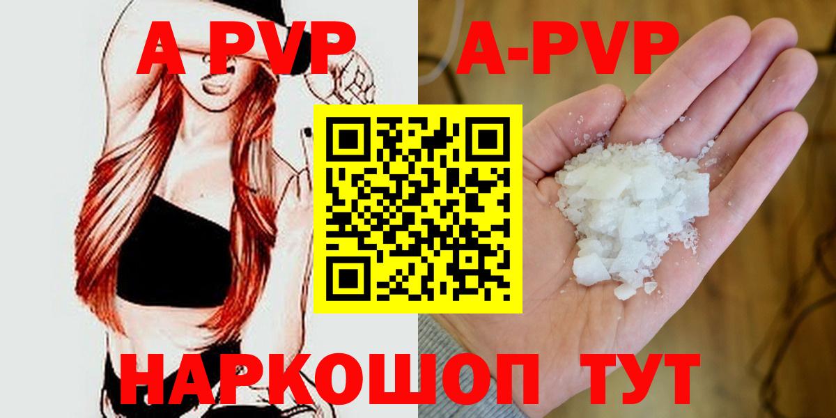 Альфа ПВП СК КРИС  Вход с VPN  Alfa_PVP СК КРИС  A-PVP крисы CK  Реж 
