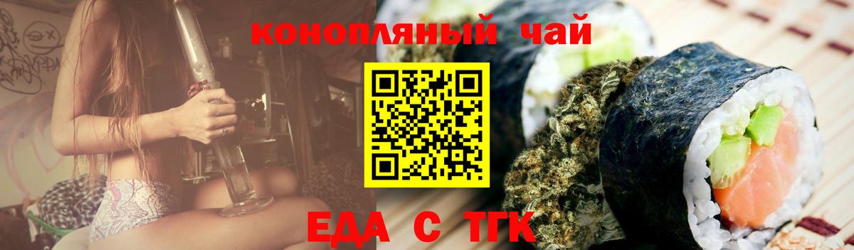 Canna-Cookies марихуана  Вход с VPN  Реж 