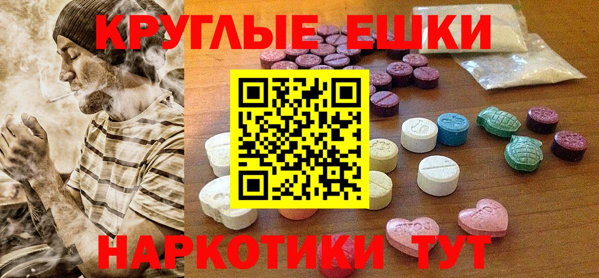 Ecstasy бентли  Вход с VPN  Реж  Экстази  ЭКСТАЗИ TESLA 