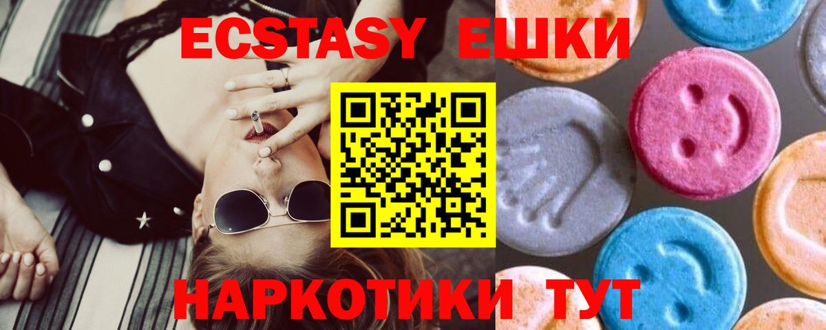 Экстази 99% Реж