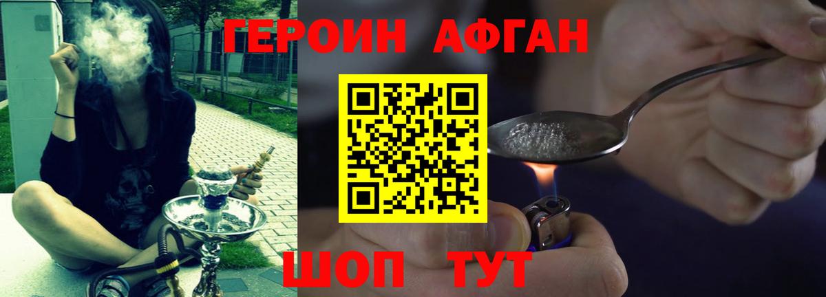 ГЕРОИН Heroin Реж