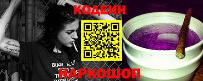кокаин Бузулук