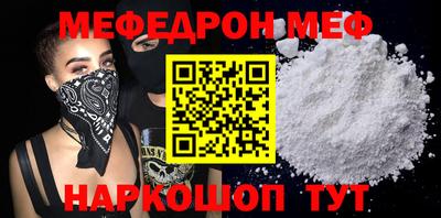 прущие крисы Бугуруслан