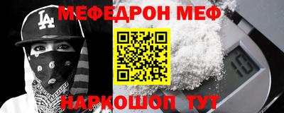 гидра Будённовск