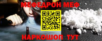 гидра Будённовск