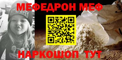 кокаин Бузулук