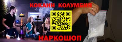 мяу мяу кристалл Волгодонск