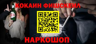 гидра Будённовск