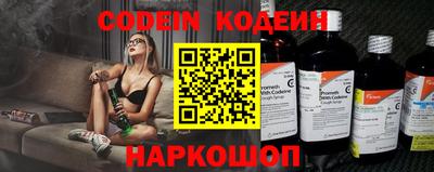 мескалин Волжский
