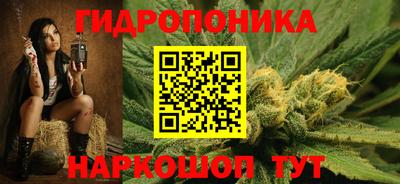 мяу мяу кристалл Волгодонск