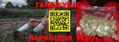 кокаин Бузулук