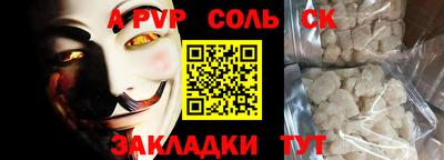 кокаин Бузулук