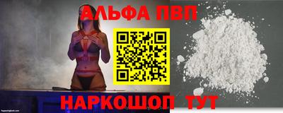 гидропоника Волжск