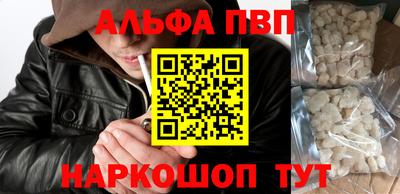 гидра Будённовск