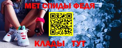 мескалин Волжский