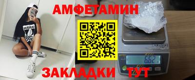 гидра Будённовск