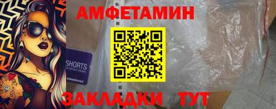 гидропоника Волжск