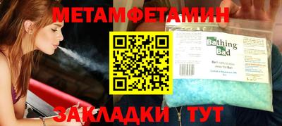 гидра Будённовск