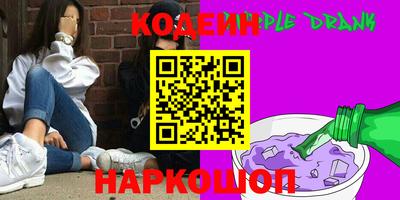 гидра Будённовск