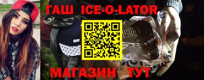 кокаин Бузулук