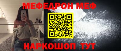 кокаин Бузулук