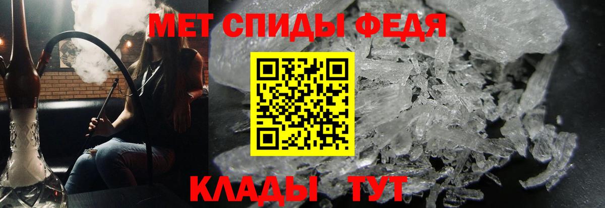 Метамфетамин витя Реж