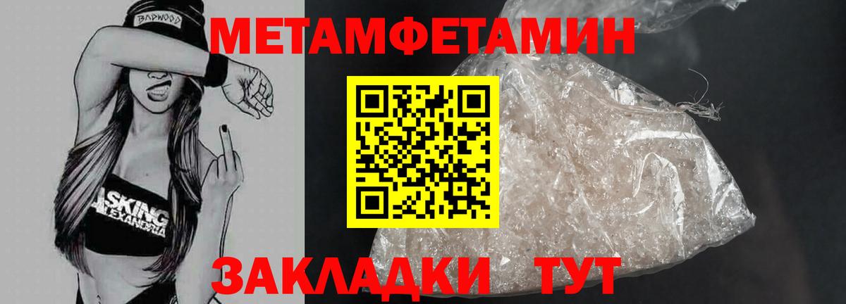 Метамфетамин  МЕТАМФЕТАМИН винт  Реж  Вход с VPN  МЕТАМФЕТАМИН винт 