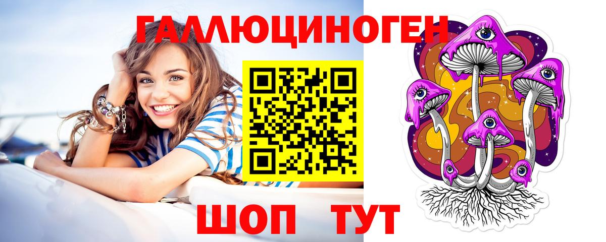 Реж  Псилоцибиновые грибы ЛСД  Вход с VPN 