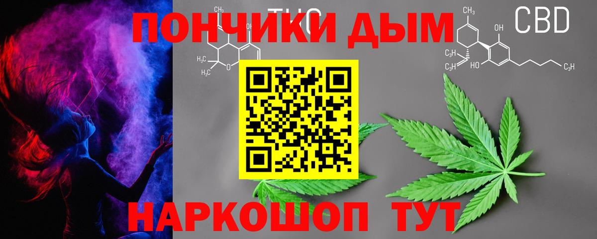 Бошки Шишки семена  Шишки марихуана конопля  Вход с VPN  Реж  Каннабис Ganja 